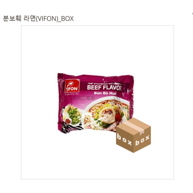 Bún bò Huế ăn liền